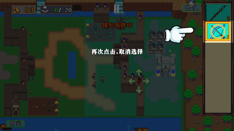 王国反击战免广告无限钻石版4